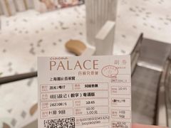 -百丽宫影城(ifc商场店)