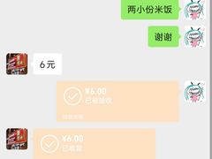 -八方后身麻辣鸡块(总店)