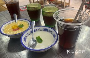 Silky Milk Pudding