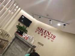 点击看大图 -SKIN79皮肤管理中心