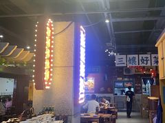 -楠火锅(龙阳广场店)