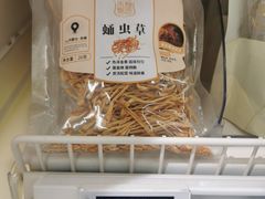-盒马鲜生(富田新天地店)