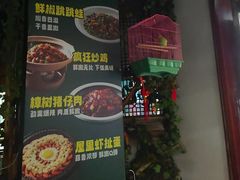 -偶屋里钵少爷(时代广场店)