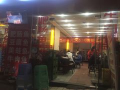 门面-刘胖娃鱼庄·特色鱼火锅(白鹤路店)