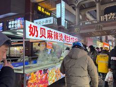 -济南高新万达广场