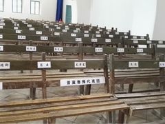 -延安杨家岭革命旧址