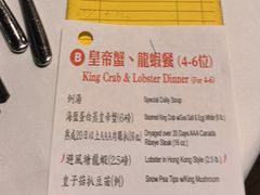 -鱼乐轩海鲜专门店