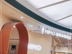 -海马体照相馆(成都来福士广场店)