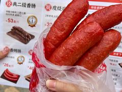 -净香园熟肉(北坦总店)