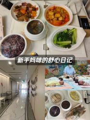 -梓爱月子中心(花都店)