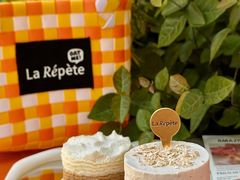 -La Repete(大宁久光店)