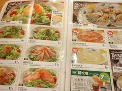 菜单-萨莉亚意式餐厅(永旺购物中心店)