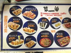 菜单-2路车站小丸子(青泥洼桥店)