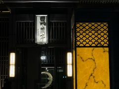 -曲水兰亭(北京四惠店)