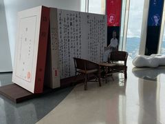 -平安金融中心云际观光层