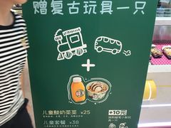 -宝珠奶酪(浦东金桥店)