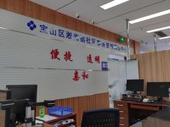 -淞南镇社区卫生服务中心