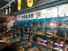水产区-海味当家·蒸锅海鲜(星海公园店)