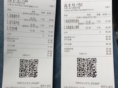 账单-麦陌(正弘城店)