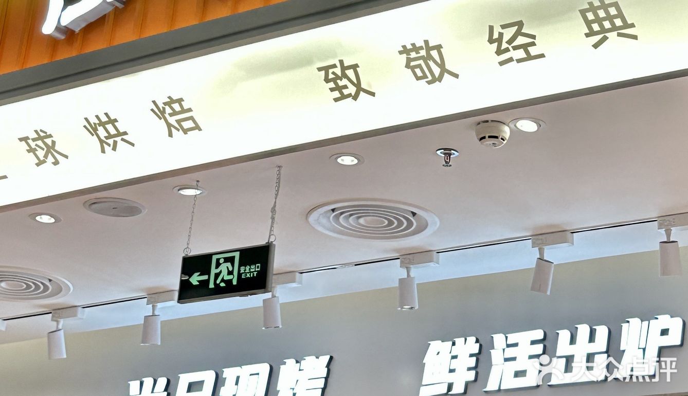 这面包香晕谁了‼️‼️