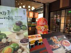 -避风塘(五角场店)