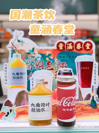这二款，口感酸酸甜甜的