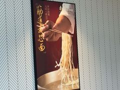 -康师傅私房牛肉面(申虹餐厅店)