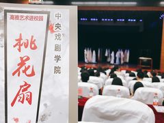 -广东食品药品职业学院(龙洞校区)