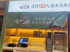 -鸡毛店·川菜(文殊院店)