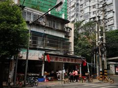 卢妈对面的康二姐（都是好邻居）-雲记卢妈冷锅串串(中道街总店)