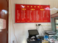 -马凯餐厅(长椿街店)