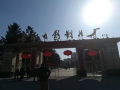 -长影旧址博物馆