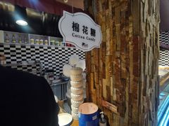 -汉巴味德巴西烤肉(顺和广场店)
