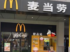 -麦当劳(金桥店)