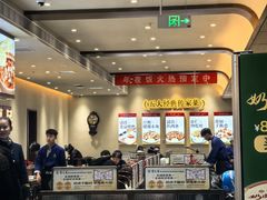 -紫光园(创始店)