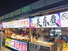 -大学城夜市大排档(凤栖路店)