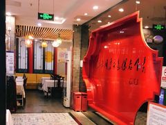-东来顺饭庄(五道口店)