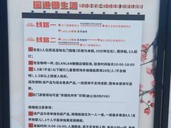 -摇橹船上船码头