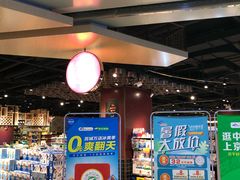 -中百生活剧场(泛海城市广场店)