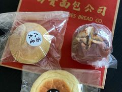 -富贵面包公司(运河店)