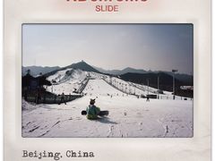 -北京南山滑雪场
