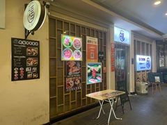 -丸福烤肉(君隆广场店)