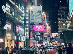-华星冰室(湾仔店)