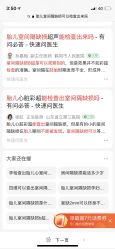 点击看大图 -上海百佳妇产医院