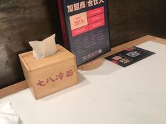 -七八冷面·延边朝鲜族美食(圣熙八号店)