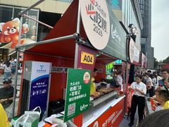 -拉蒂娜·巴西牛排馆 Latina·Brazilian Steakhouse(陆家嘴旗舰店)
