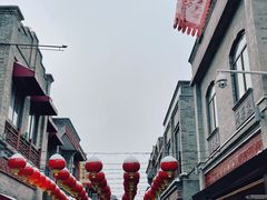 -鲜鱼口巷