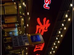 -老四季(南市场店)