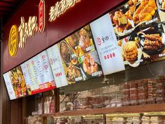 -京天红酒家(虎坊路店)