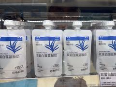 -白色日记·手作酸奶(麦凯乐店)